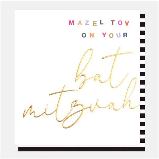Mazel Tov on your Bat Mitzvah
