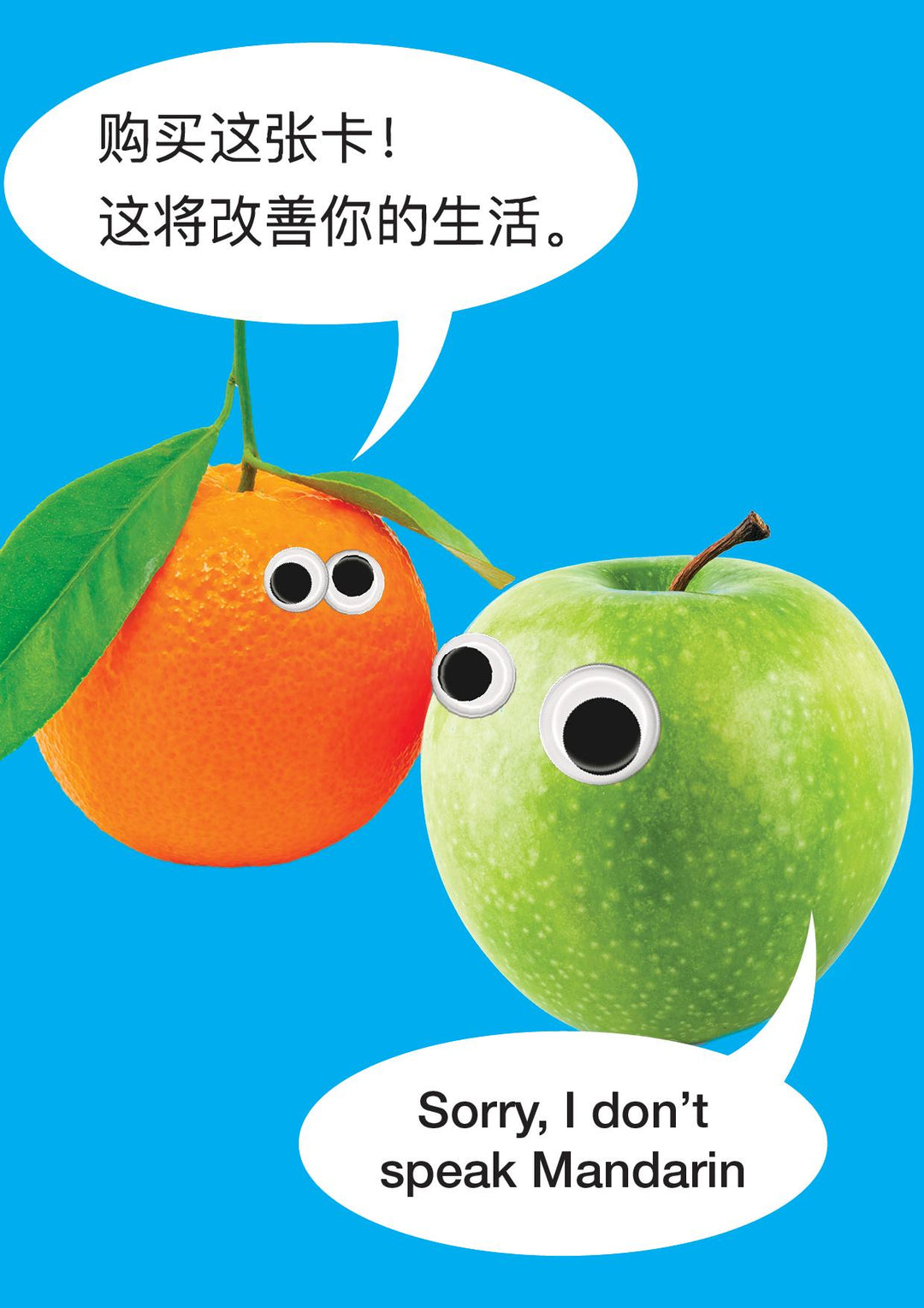 Mandarin