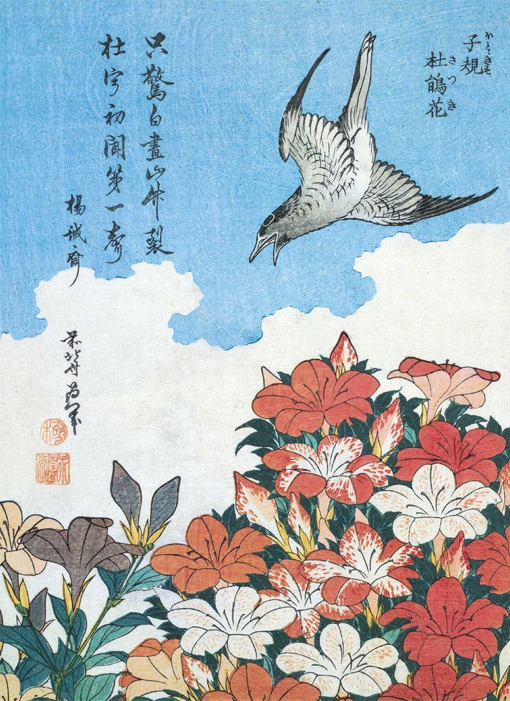 JAPANESE WOODBLOCK PRINTS