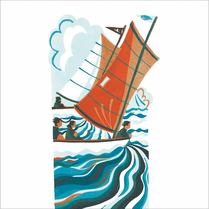 Sail Away