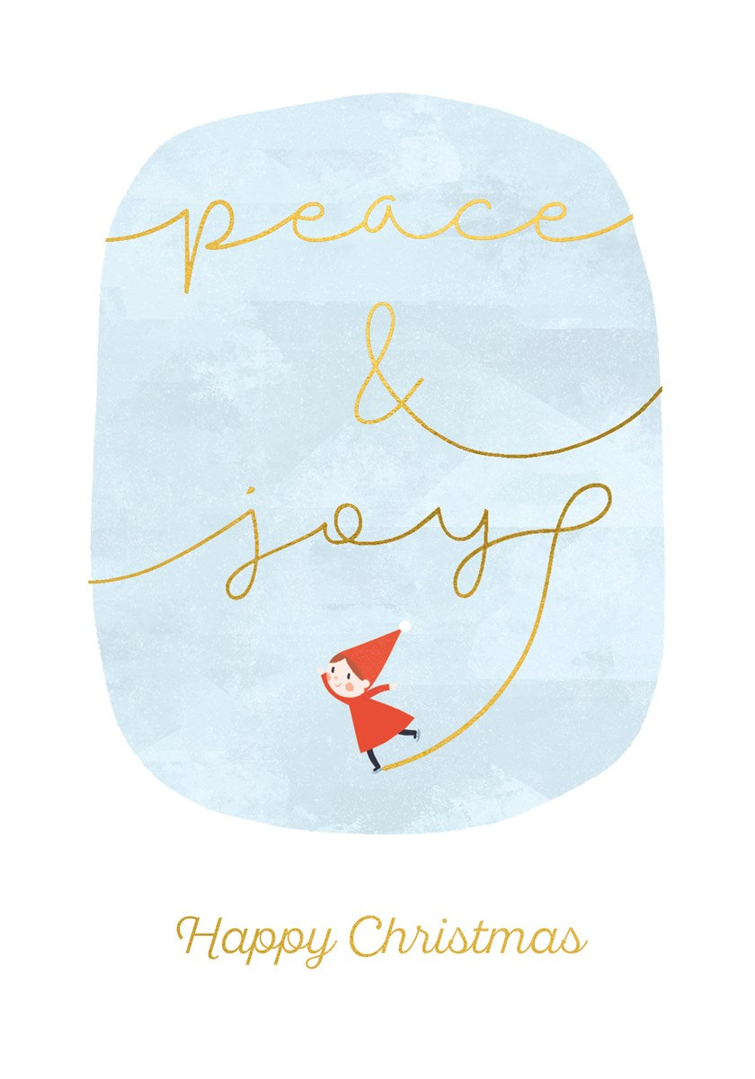 HAPPY CHRISTMAS